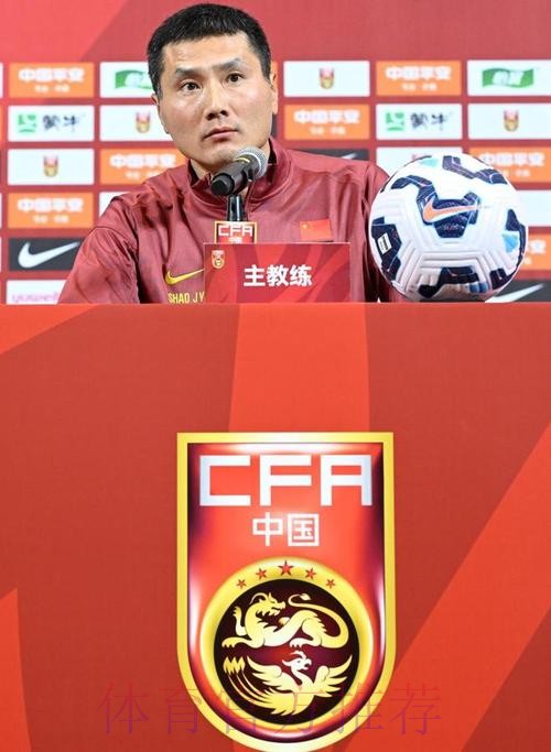 国足教练、球员纷纷表示为国争光是最大目标