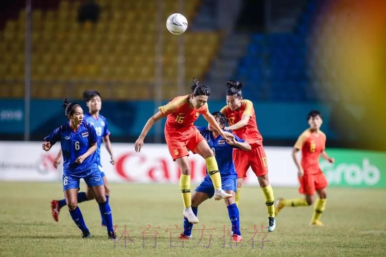 中国女足5:0战胜泰国女足挺进亚运会四强 半决赛战中国台北 中国女足5:0战胜泰国女足挺进亚运会四强 半决赛战中国台北