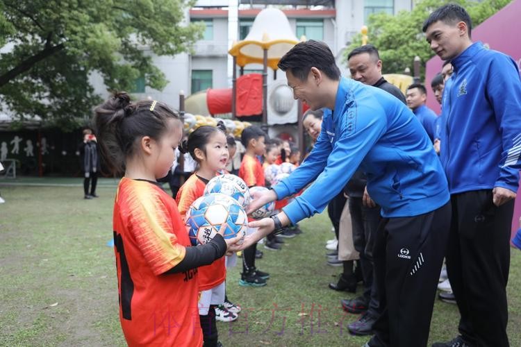 2021中国足协“梦想中国”社会责任活动在杭州举行 2021中国足协“梦想中国”社会责任活动在杭州举行